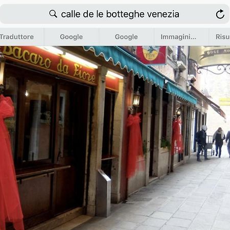 Appartamento Nel Cuore Di Venezia Exterior foto